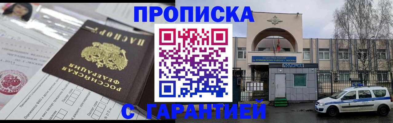 форма 3 в Радужном