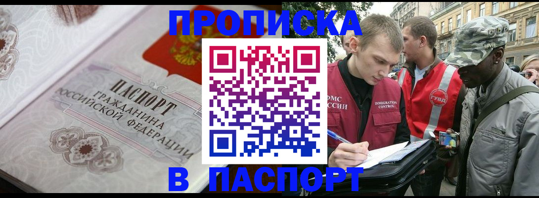 регистрация для дет. сада в Радужном