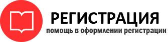 прописка в Радужном id814276
